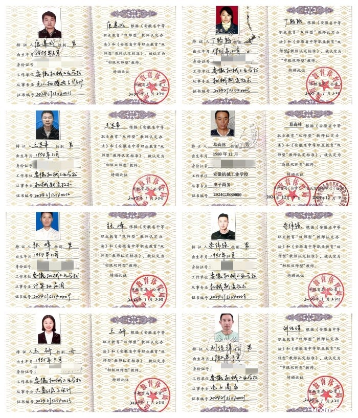 微信图片_20250317165002.jpg 微信图片_20250317165002.jpg