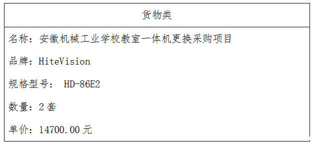 微信图片_20250328142238.png 微信图片_20250328142238.png