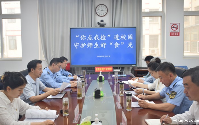 微信图片_20250520143631.jpg 微信图片_20250520143631.jpg