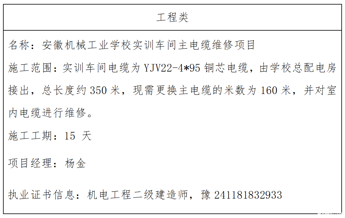 微信图片_20250716113344.png 微信图片_20250716113344.png