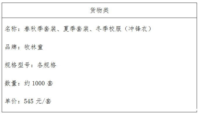 微信图片_20250806170442.png 微信图片_20250806170442.png