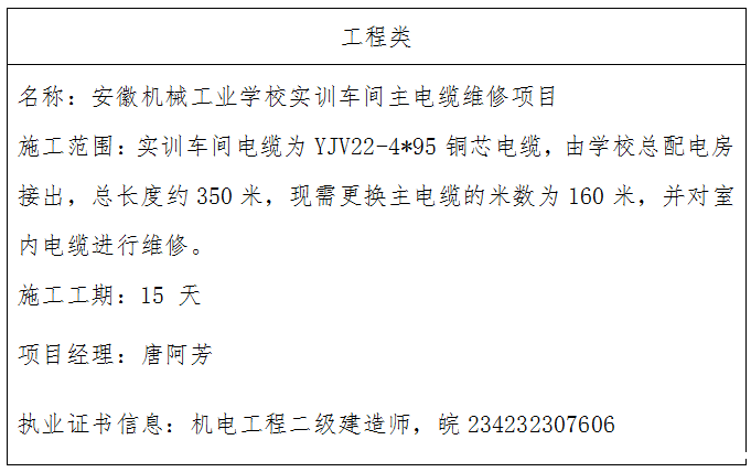 微信图片_20250801144553.png 微信图片_20250801144553.png