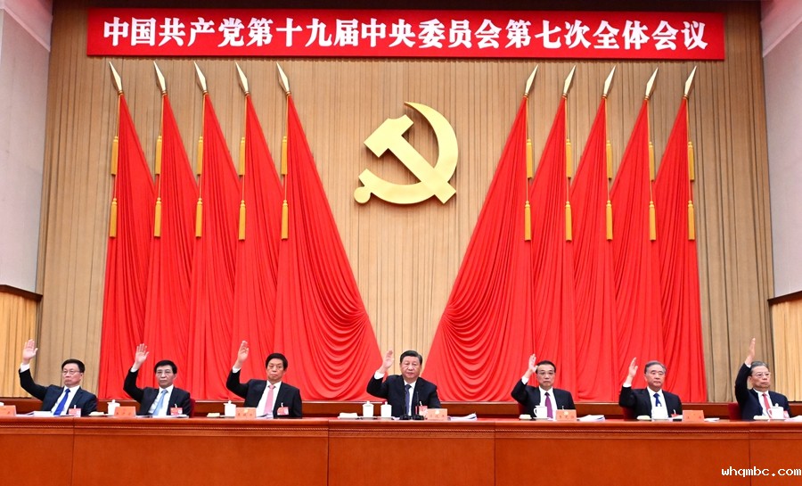 中国共产党第十九届中央委员会第七次全体会议，于2022年10月9日至12日在北京举行。这是习近平、李克强、栗战书、汪洋、王沪宁、赵乐际、韩正等在主席台上。