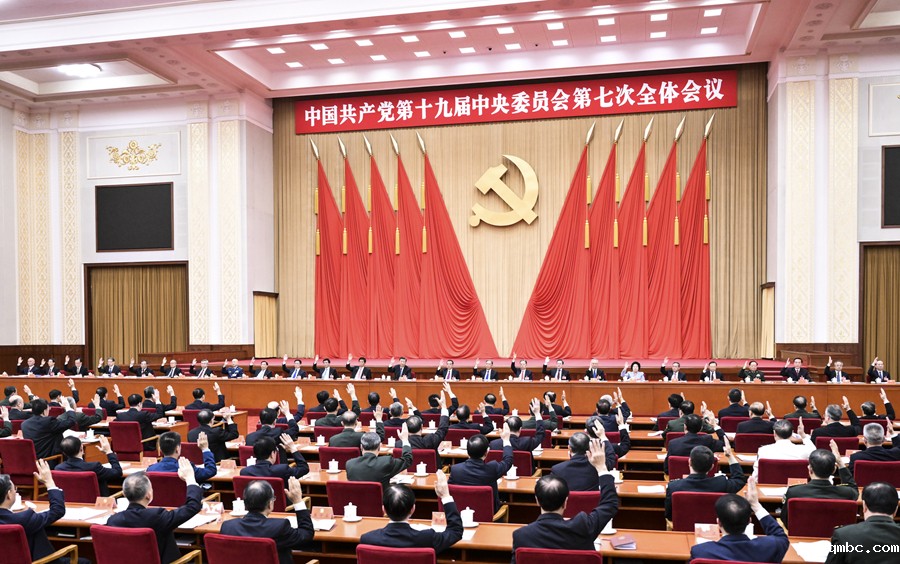 中国共产党第十九届中央委员会第七次全体会议，于2022年10月9日至12日在北京举行。中央政治局主持会议。
