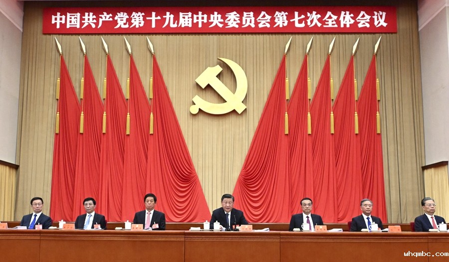 中国共产党第十九届中央委员会第七次全体会议，于2022年10月9日至12日在北京举行。这是习近平、李克强、栗战书、汪洋、王沪宁、赵乐际、韩正等在主席台上。