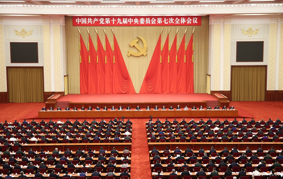中国共产党第十九届中央委员会第七次全体会议，于2022年10月9日至12日在北京举行。