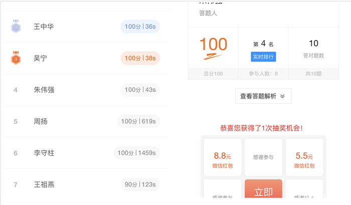 QQ图片20210506094815.png QQ图片20210506094815.png