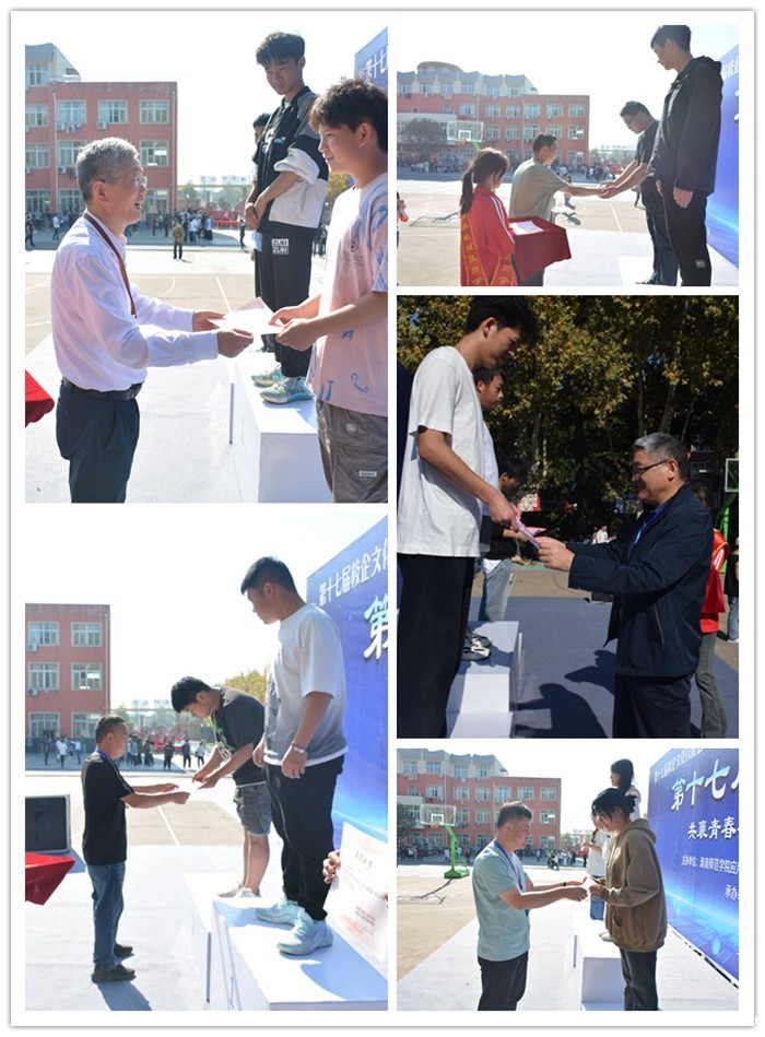 葛 颁奖.jpg 葛 颁奖.jpg