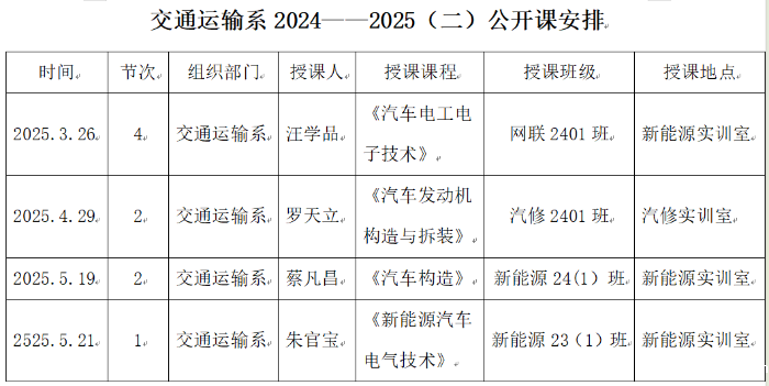 微信图片_20250318114537_副本.png