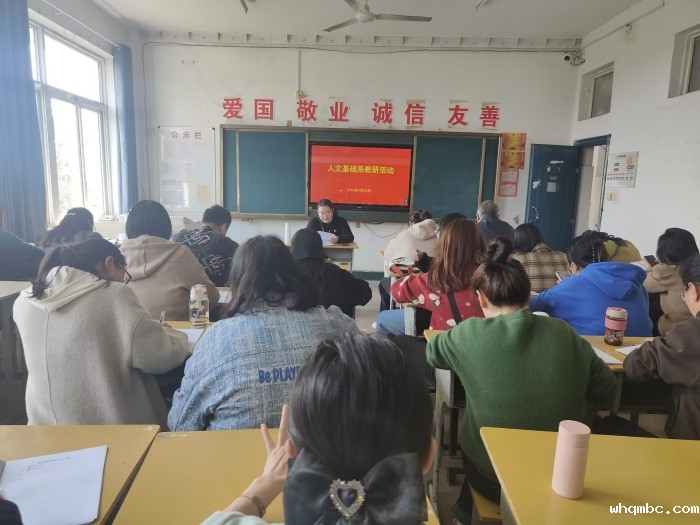 0322教研活动_副本.jpg 0322教研活动_副本.jpg