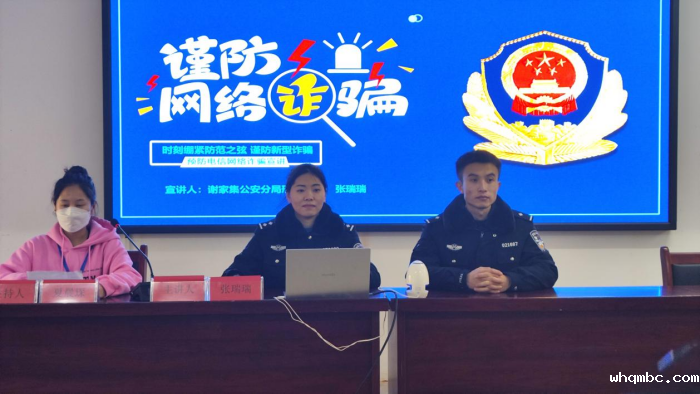 反诈_副本.png 反诈_副本.png