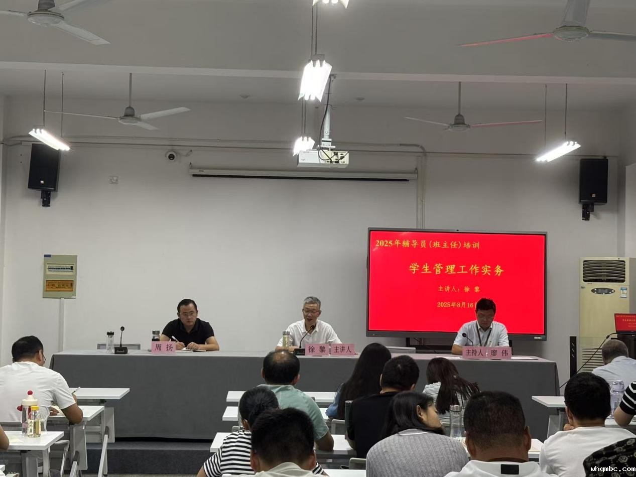 微信图片_20250816195616