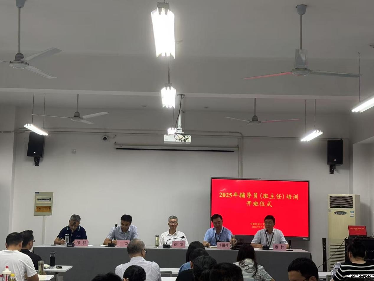 微信图片_20250816195620