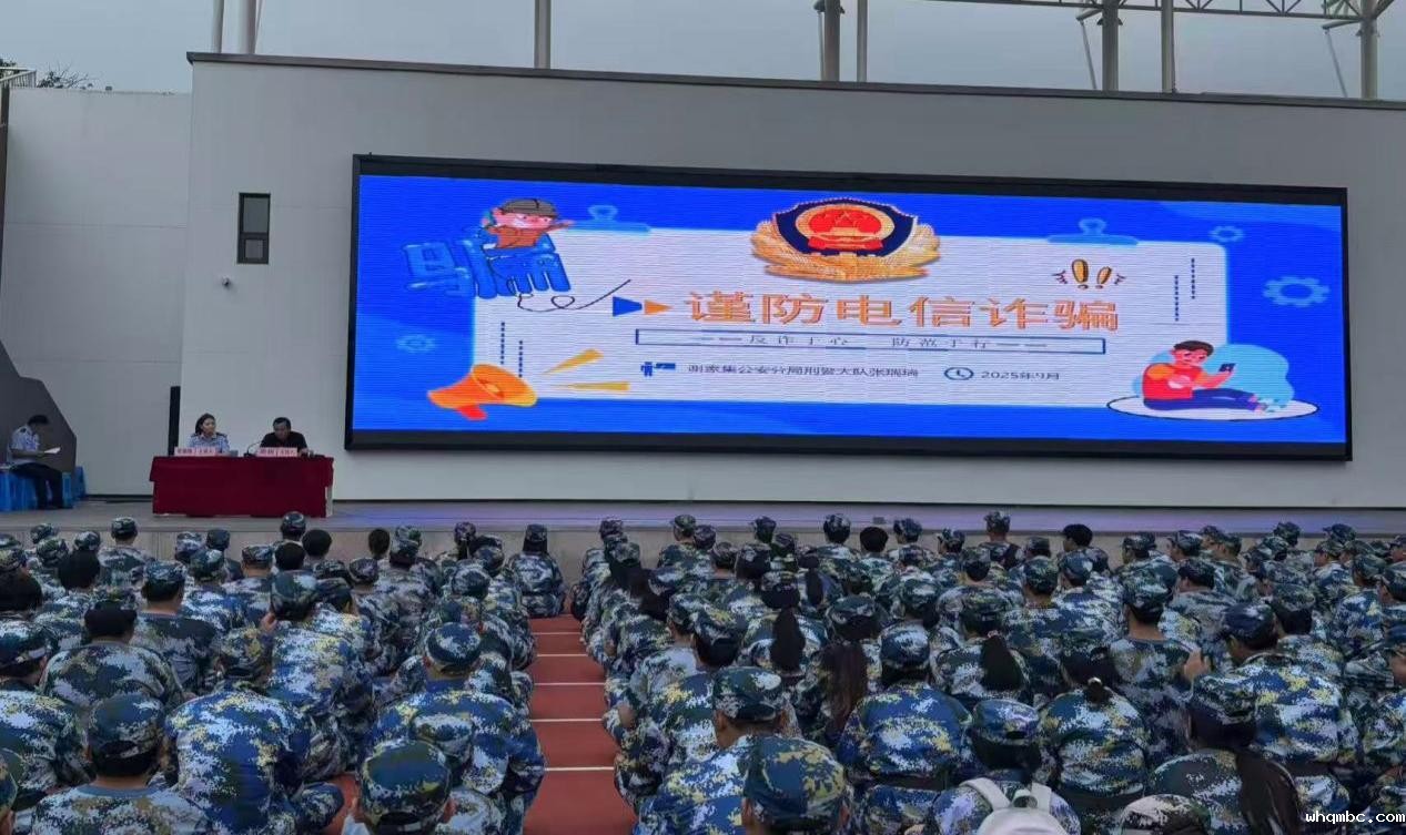 微信图片_20250912093736 微信图片_20250912093736