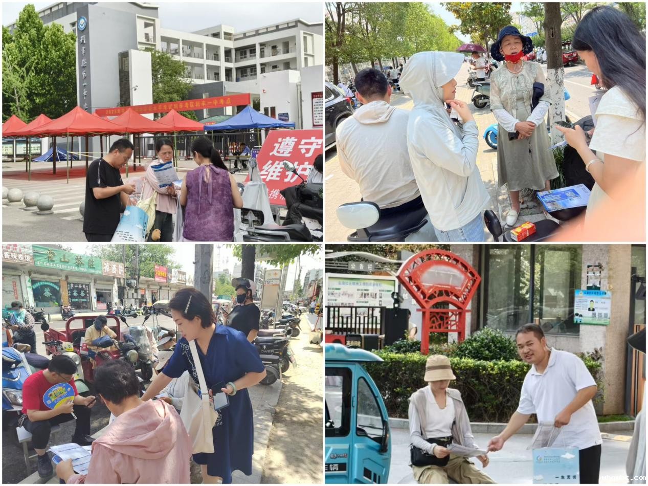 微信图片_20250615160617 微信图片_20250615160617