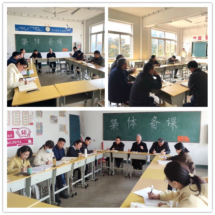 第三次集体备课.jpg