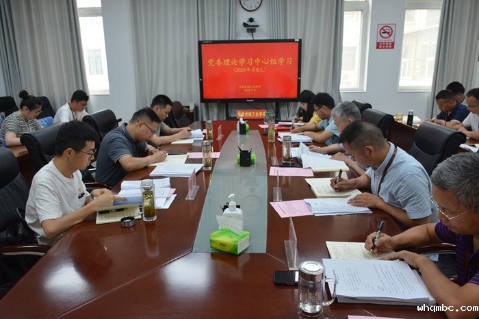 微信图片_20240709163211.jpg 微信图片_20240709163211.jpg