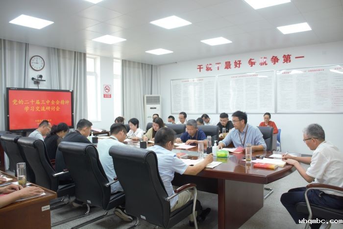 微信图片_20240929160455.jpg 微信图片_20240929160455.jpg