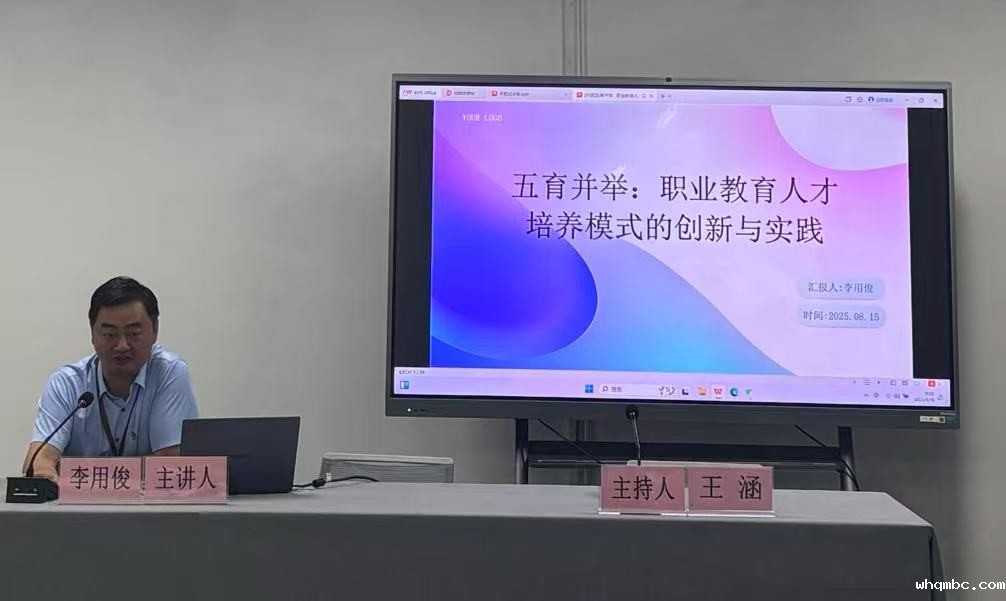 微信图片_20250817174348