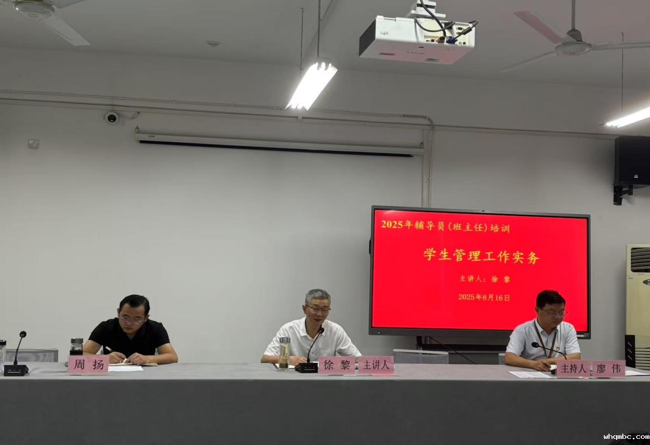 微信图片_20250817174720