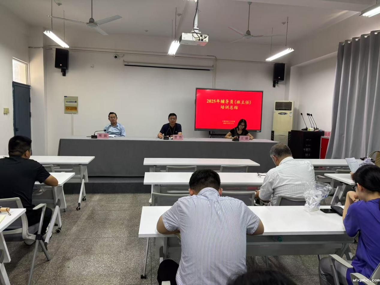 微信图片_20250817173245